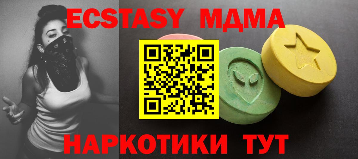 ЭКСТАЗИ ешки  Вход с VPN  Кстово  Экстази  Ecstasy бентли 