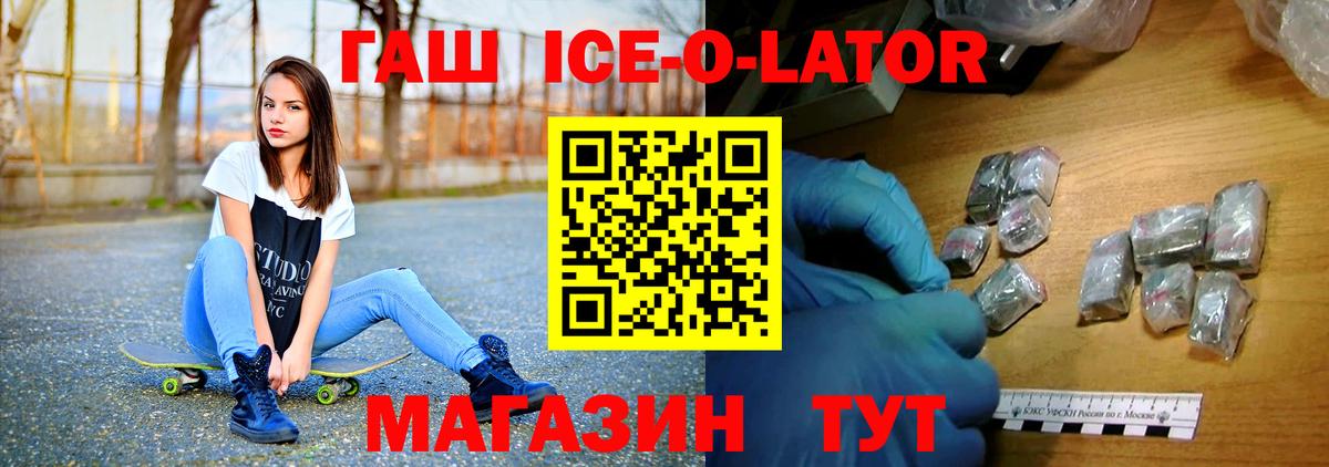 Гашиш гарик  ГАШ индика сатива  наркота  Вход с VPN  Кстово  ГАШИШ 