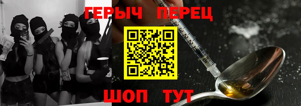 Героин афганец Кстово