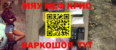 таблы Кимры