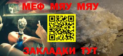 таблы Кимры