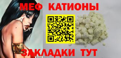 прущая мука Кинель