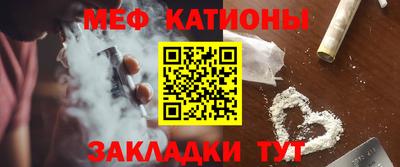 прущая мука Кинель