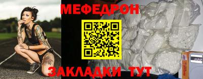 прущая мука Кинель