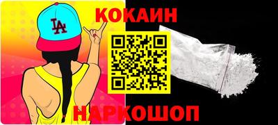 прущая мука Кинель