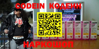 спайс Кингисепп