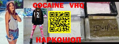 спайс Кингисепп