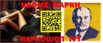 прущая мука Кинель