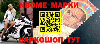 таблы Кимры