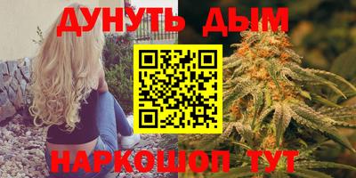 прущая мука Кинель