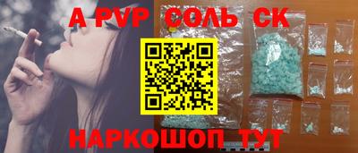 спайс Кингисепп