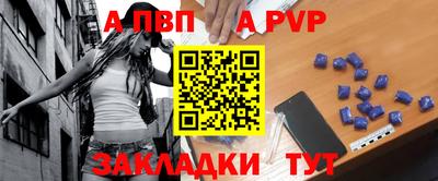 прущая мука Кинель