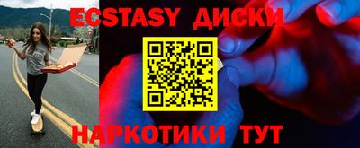 прущая мука Кинель