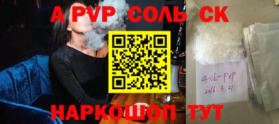 прущая мука Кинель