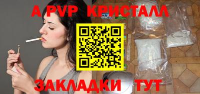 таблы Кимры