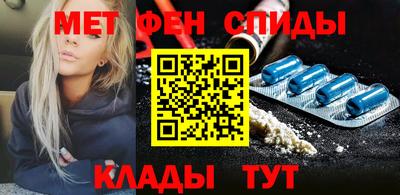 спайс Кингисепп
