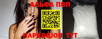 прущая мука Кинель
