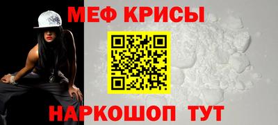 прущая мука Кинель