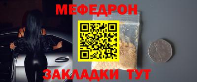 прущая мука Кинель