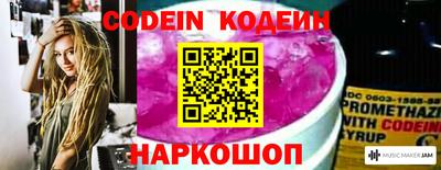 таблы Кимры
