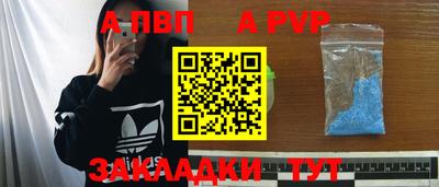 таблы Кимры