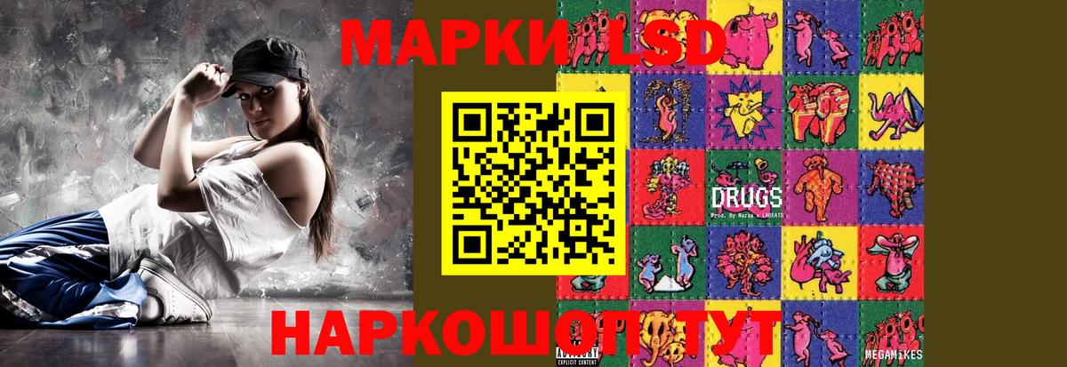 ЛСД экстази ecstasy  Вход с VPN  Кстово 