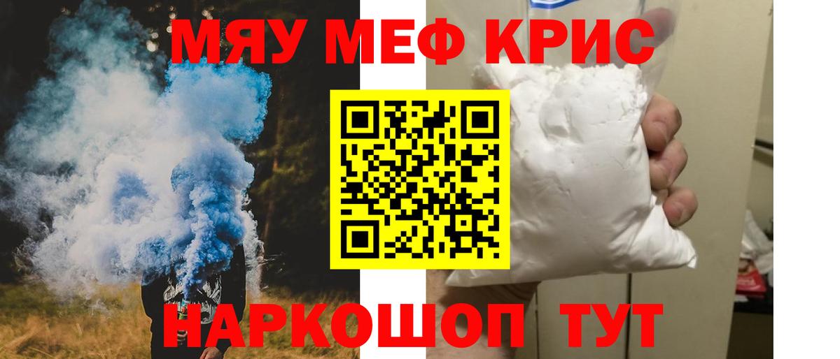 МЕФ мука Кстово