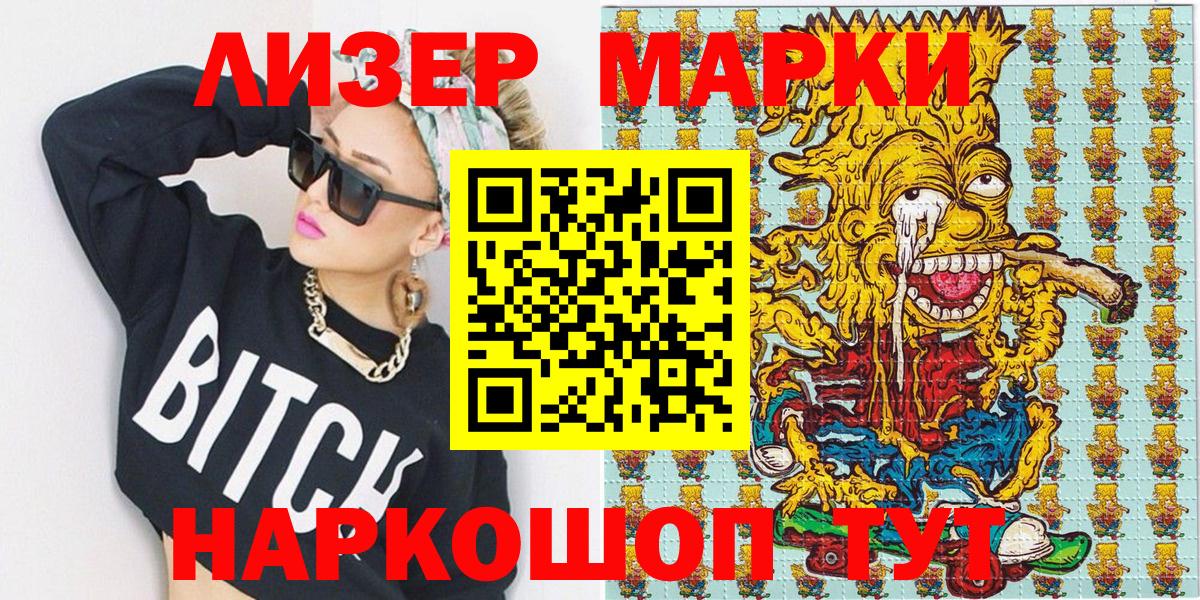 Кстово  наркотики  Вход с VPN  Марки NBOMe 1,8мг  Марки NBOMe 1,8мг 