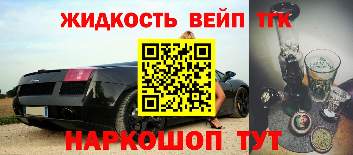 Дистиллят ТГК концентрат  Вход с VPN  Кстово 