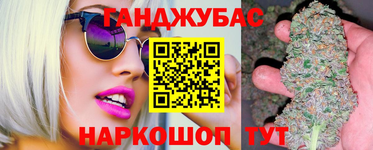 Канабис план Кстово