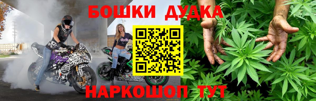 Бошки марихуана Amnesia  Бошки марихуана Bruce Banner  Кстово  Бошки Шишки тримм  Вход с VPN 